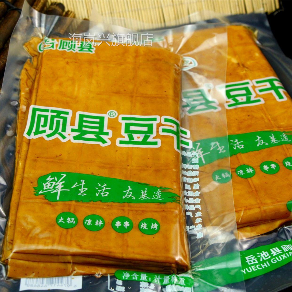 四川顾县牛皮豆干广安特豆腐干五香卤味凉拌火锅岳池网红烧烤豆干