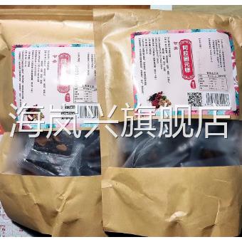 2斤装山东正品即食手工阿胶糕固元膏气血补正品女士红枣枸杞