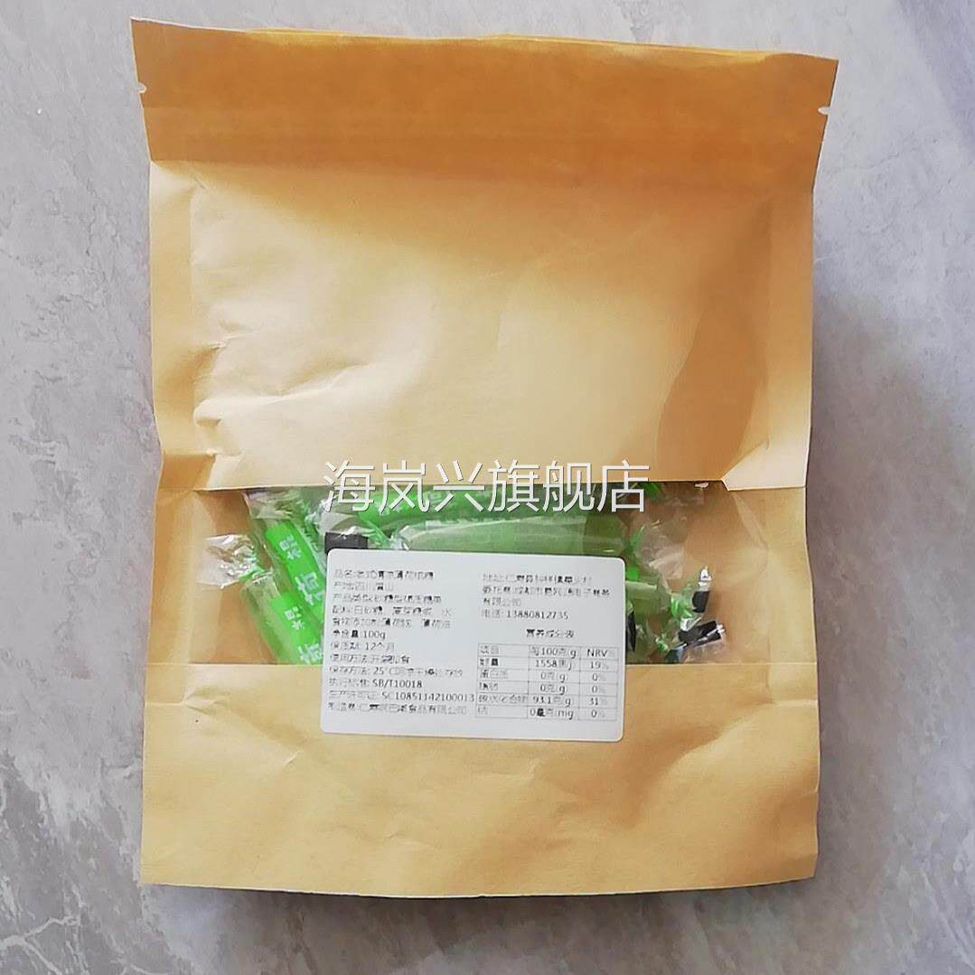 啊巴嘟老式薄荷糖硬糖清凉口气糖正宗四川传统薄荷糖怀旧食品
