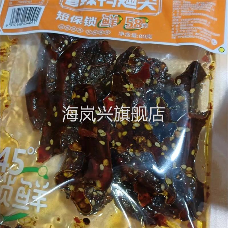 【钜惠10大袋】疯狂辣味鸭翅炭烧湖南特产鸭翅解馋零食品21g