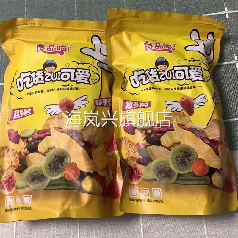 越南特产菠萝蜜脆干500g新鲜水果菠萝蜜干果脆片休闲孕妇零食100g