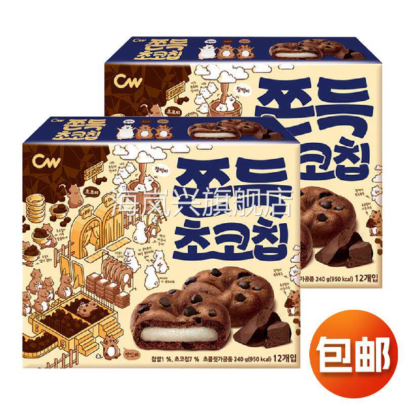 韩国进口青佑巧克力打糕派240g青右 麻薯软糯夹心曲奇网红零食小