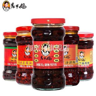 老干妈辣三丁油辣椒辣椒酱配菜豆豉油香辣菜调味酱下饭菜