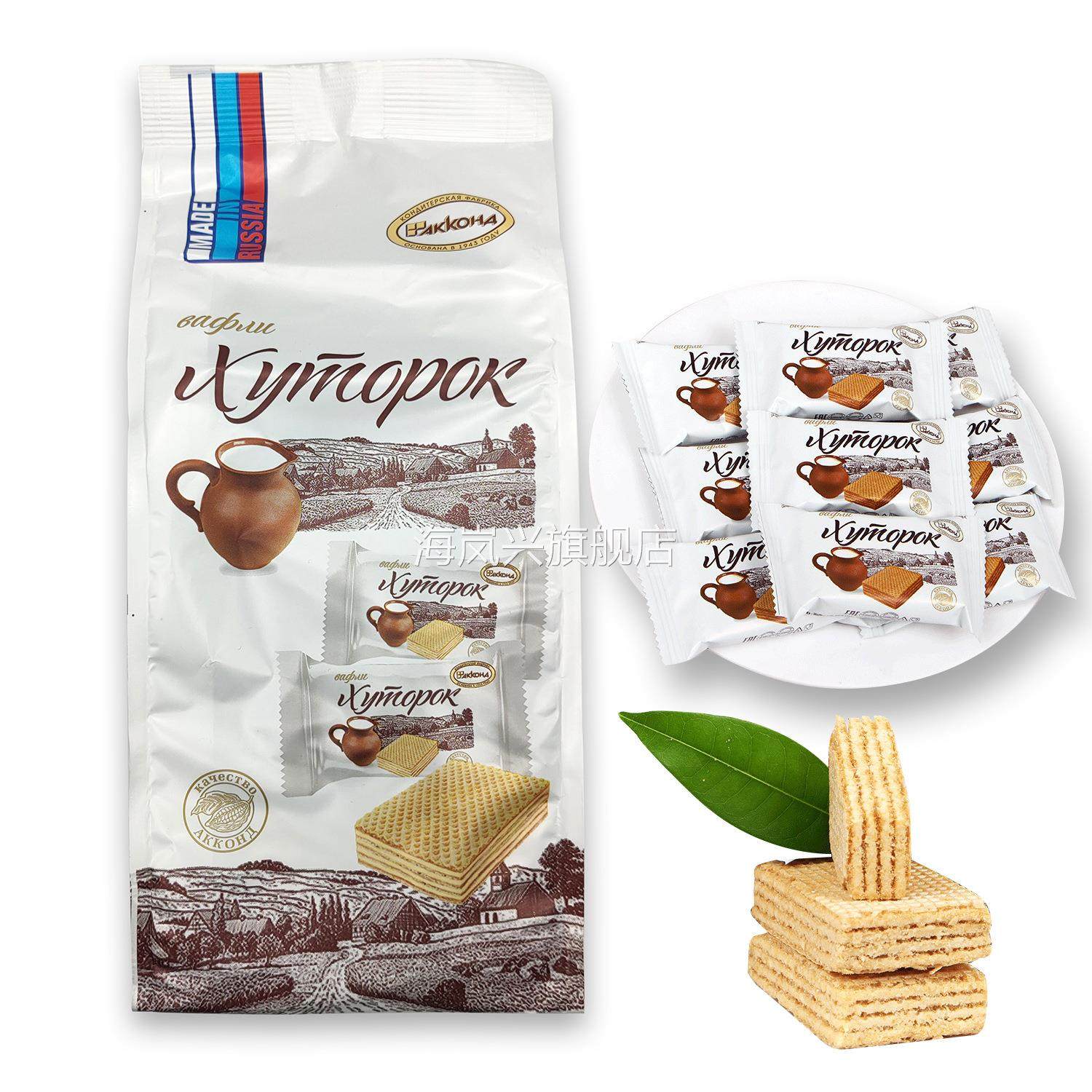 俄罗斯农庄威化奶罐休闲零食办公室食品婚庆喜糖408g