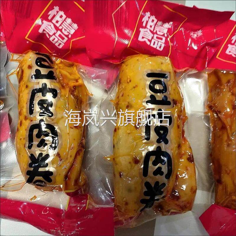 柏慧豆皮鸡肉卷手工鸡肉卷香辣干豆腐蔬菜卷金丝肉卷即食鸡胸肉卷
