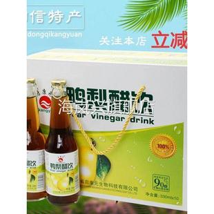 阳信特产启康元浓缩鸭梨水果汁味醋饮料整箱特价装破损包赔正品