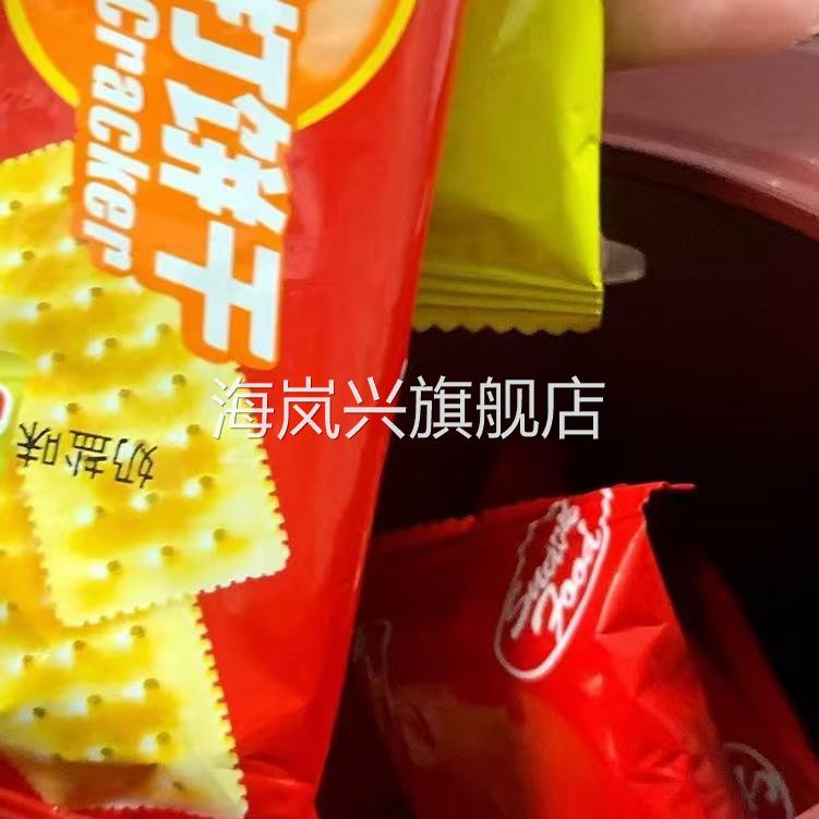 香港老牌子家庭什锦饼干罐装独立包装混合混装高档铁桶装结婚礼饼