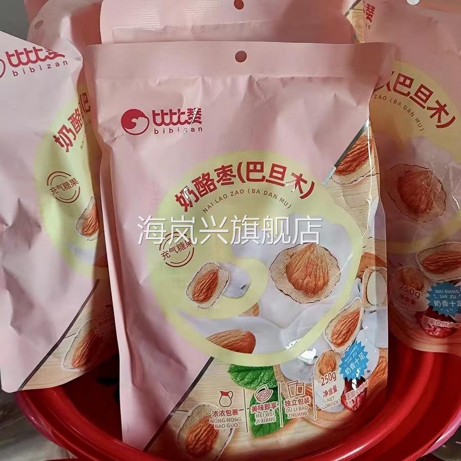 比比赞奶枣巴旦木夹心奶枣去核枣仁红枣杏仁小零食小吃休闲食品