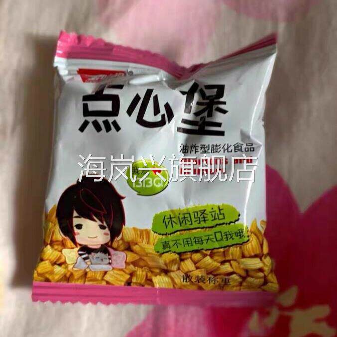 五味园pk脆怀旧薯条干脆面好吃虾条休闲膨化食品零食大礼包