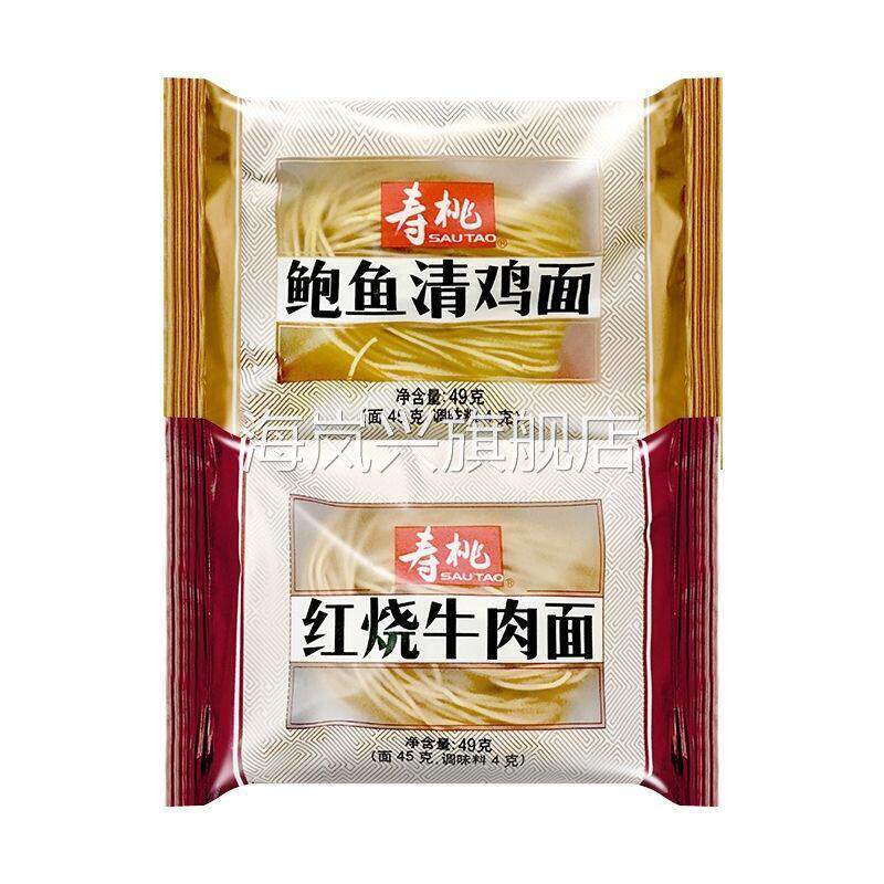 寿桃鲍鱼清鸡面新日期寿桃牌非油炸方便面红烧牛肉面鲍鱼清鸡汤面