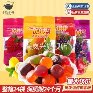 马来西亚进口LOT100一百份什锦果汁软糖150g混合糖果休闲零食批發