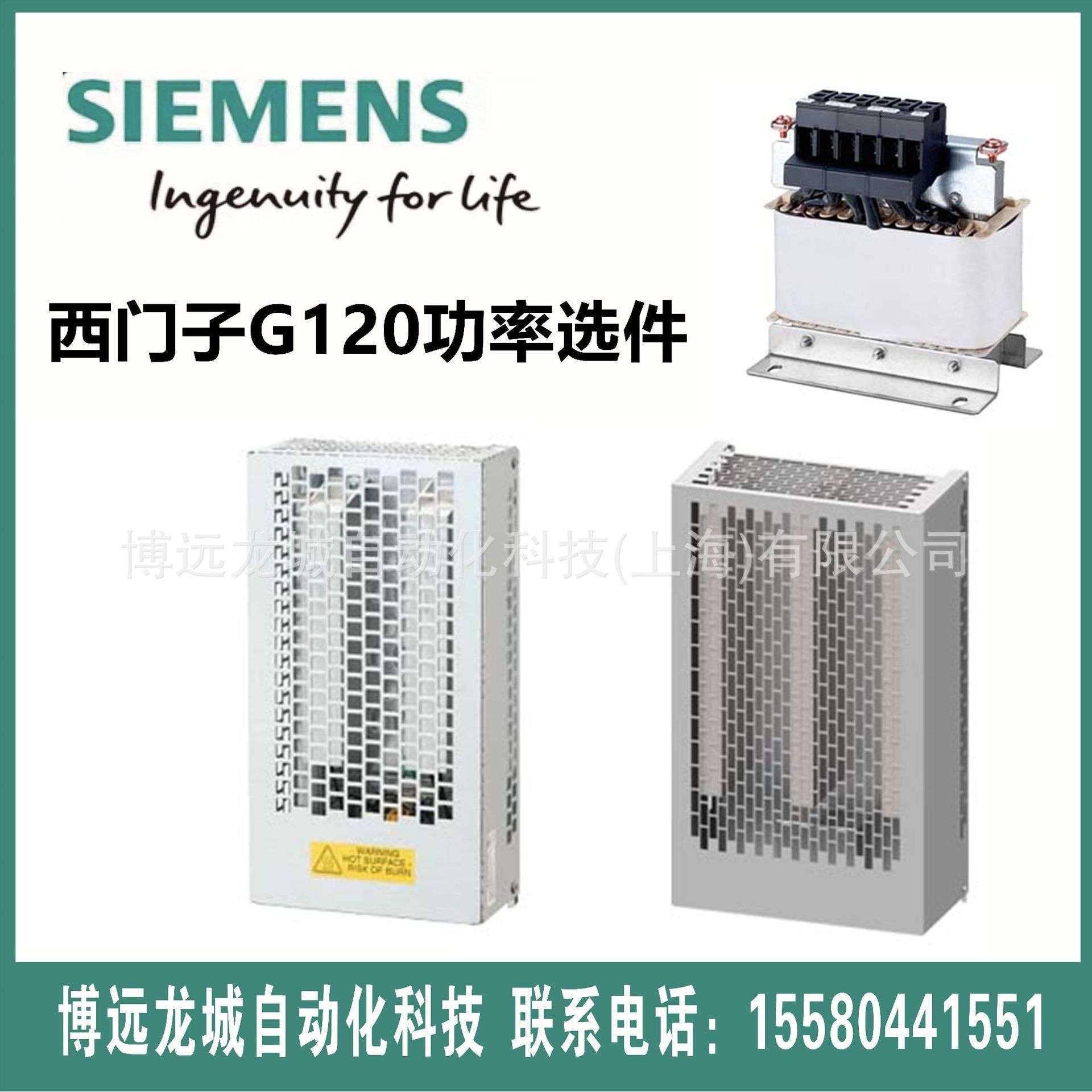 6SL3243-0BB30-1HA3 SINAMICS G120P 控制单元 CU230P-2 HVAC
