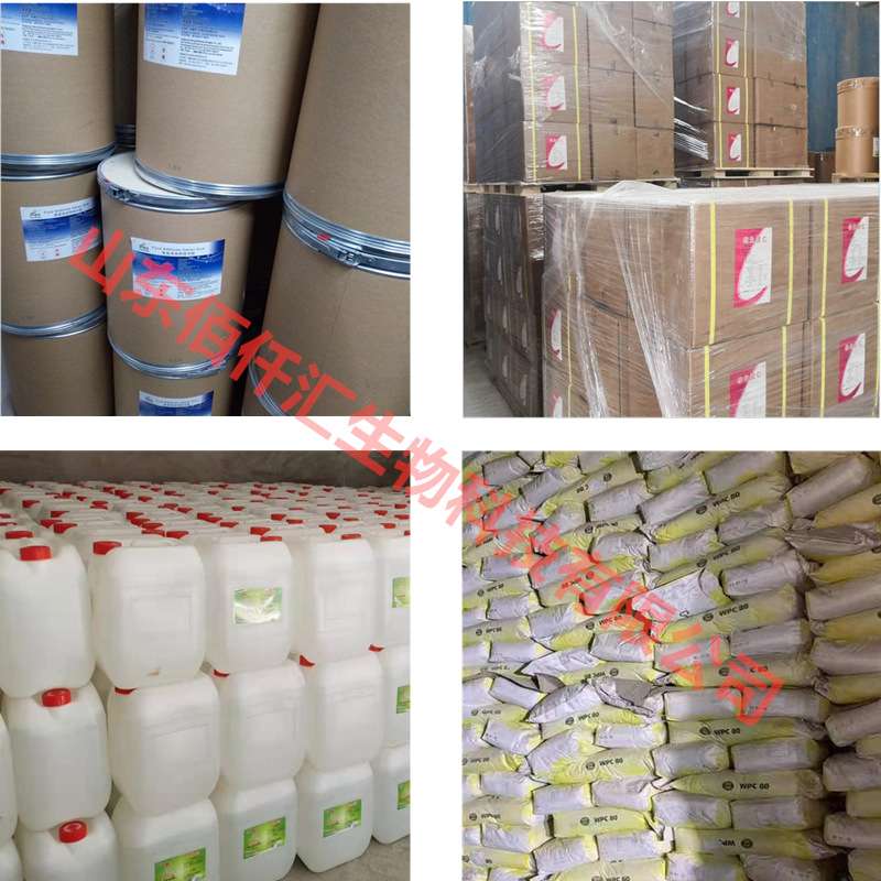 【佰仟汇】现货供应 沙蒿籽胶 食用胶 食品级增稠剂 面制品改良剂