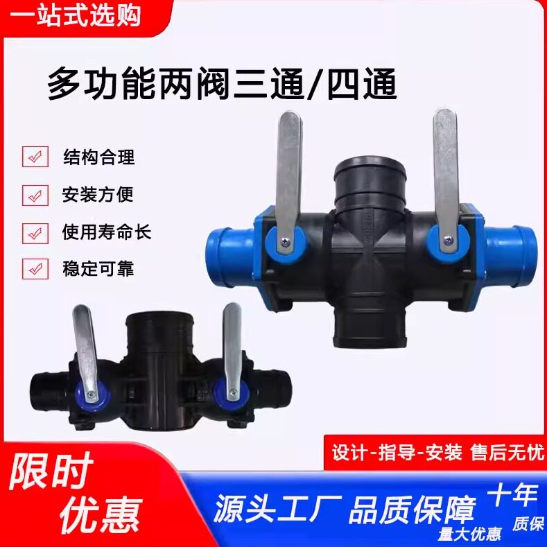水带两阀三通两阀四通加厚耐用图片