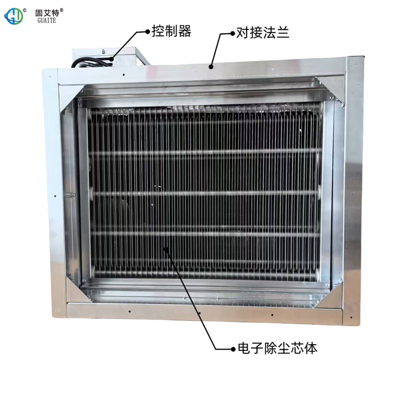定制管道式电子空气净化消毒器中央空调风道等离子静电杀菌除尘器