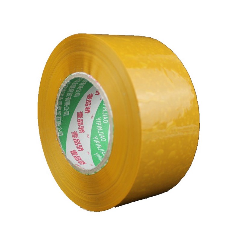全国 米黄包装胶带n宽4.2cm厚4.0cm 封箱带胶纸封口胶条