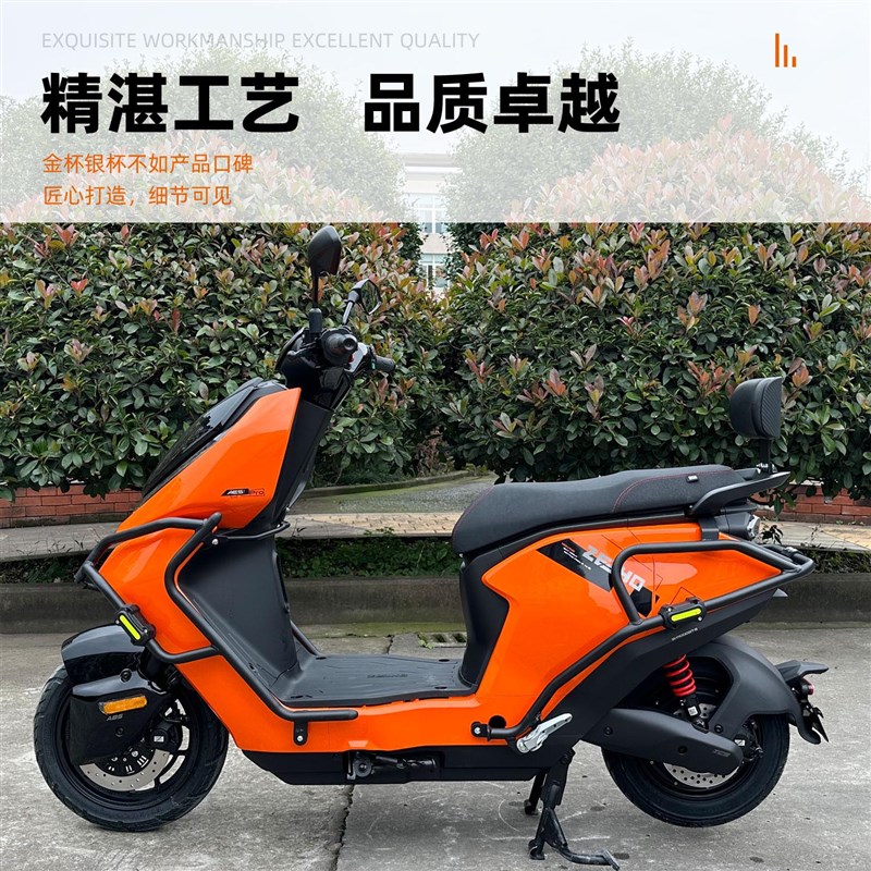 适用ZEEHfO极核ae5护杠电摩款电动车保险杠改装配件防摔杠后货尾