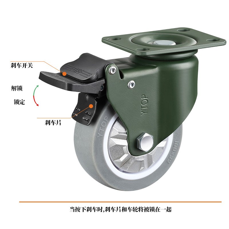 卓烨中型工业万向轮3寸4寸5寸手推车防滑承重轮子TPR橡胶轮带刹车