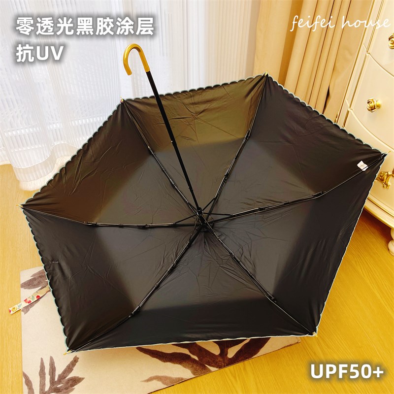 小清新樱桃黑胶超轻防紫外线超轻雨伞遮阳两用晴雨三折叠太阳伞女
