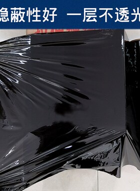 黑色75cm缠绕膜打包专用膜物流打包隐私膜遮光膜托盘打包膜加宽膜