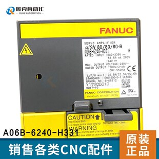 6240 原装 H331 专业维修销售 议价 发那科伺服驱动器 A06B