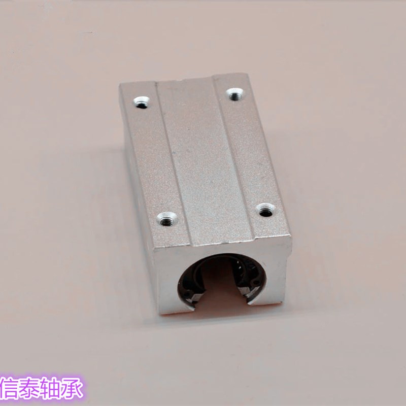 加长开口直线滑动轴承 箱式单元滑块SBR16/20/25/30/35/40LUU