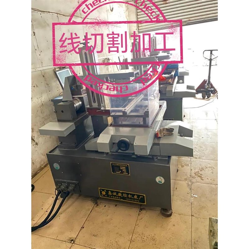 线切割加工配件快走线割精密夹具零件机械零部T件件线切割加工
