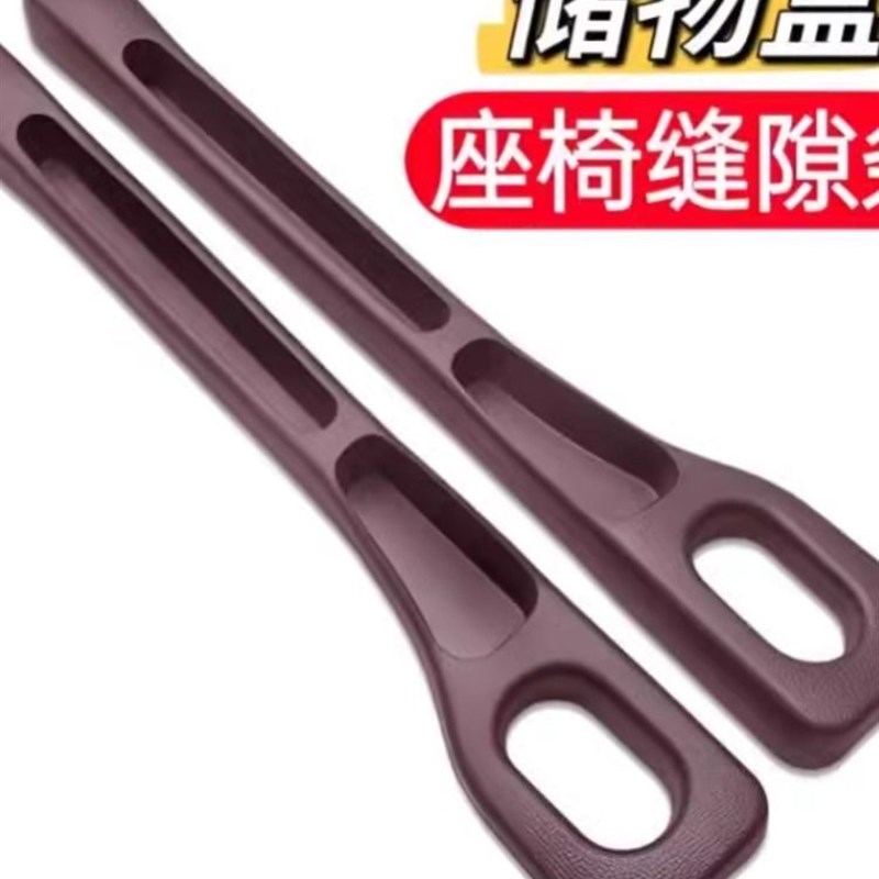 汽车座椅缝隙塞条车内装饰用品大全车载夹缝防Q漏填补条收纳储物