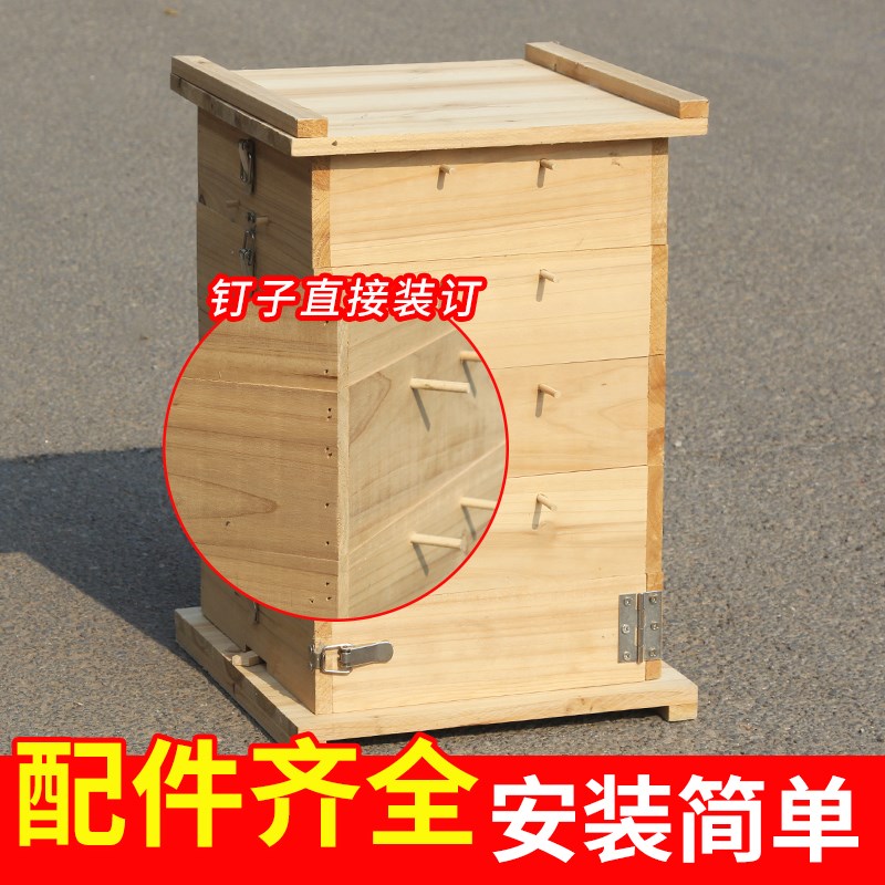 中蜂格子箱五层杉木蜂箱1.4养蜂诱蜂桶M土养诱蜂箱老式蜜蜂箱