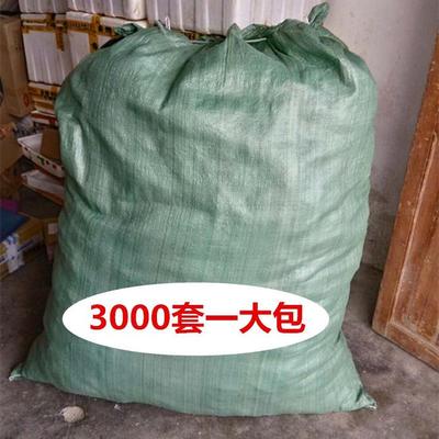 美曾番石榴套袋水l蜜桃水果网套一体套袋有耳型防虫防鸟泡沫网胶