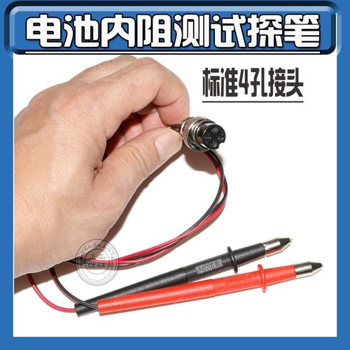 电池电压内阻测试仪表笔线4芯4线伸缩弹性探针聚合物电池测试探笔