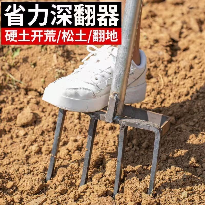 挖蒜工具全钢特厚加固铁质手柄家用钢叉N锰钢翻地松土农用翻地
