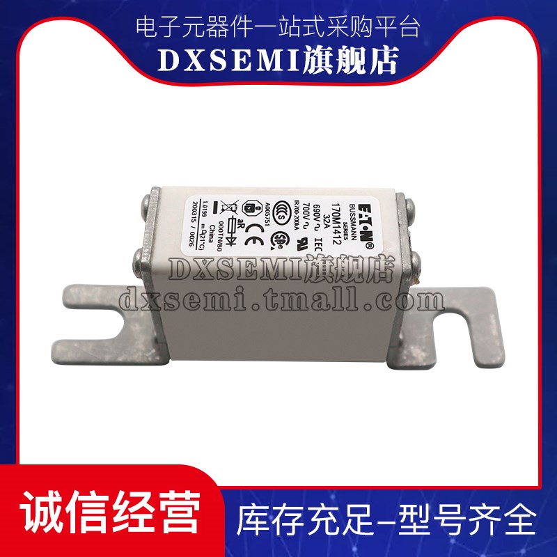 170M4812 170M4813 170M4814 170JM4815伊顿巴斯曼快速熔断器 熔