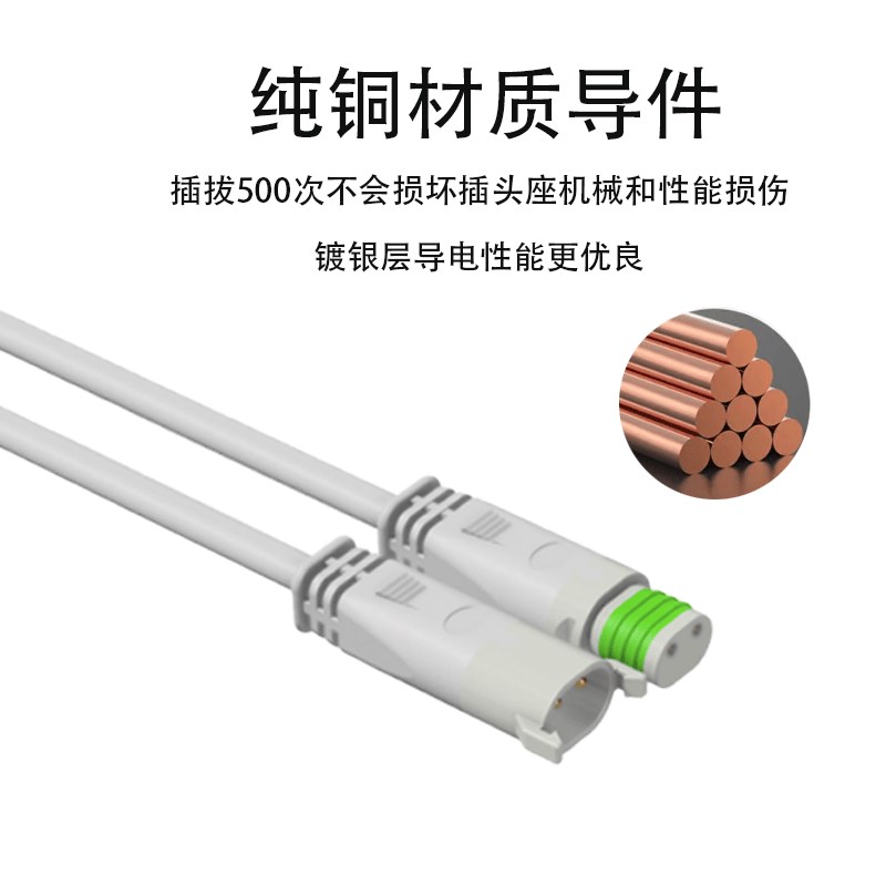 防水插头2芯公母对接器连接线yLED电源工业子母快速插头电线连接
