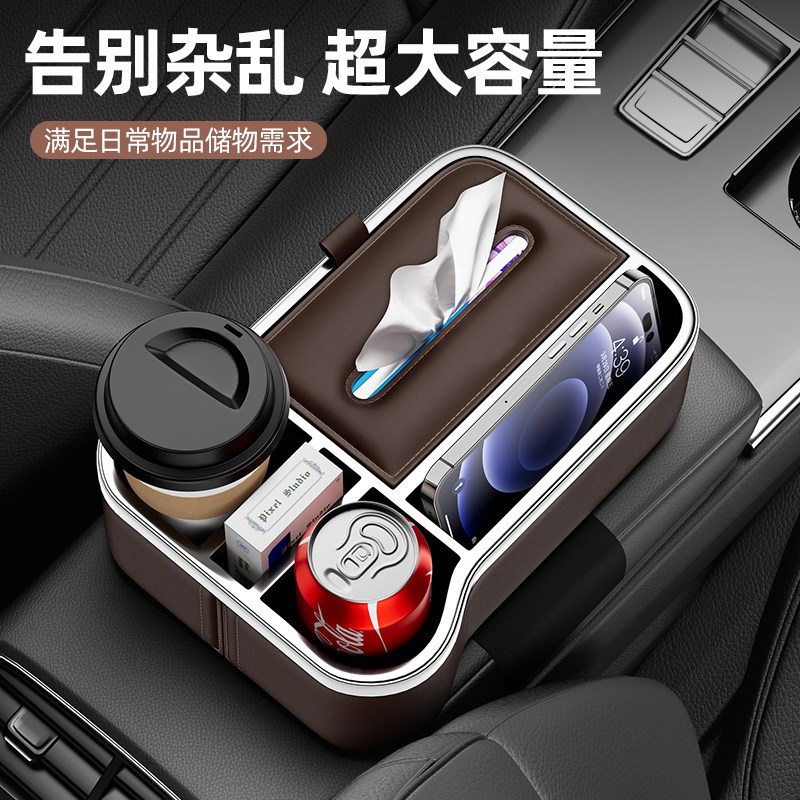 车载扶手箱收纳盒多功能汽车上中央车用收纳水杯储物纸抽盒置物