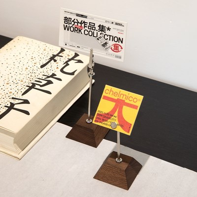 实木蛋糕店标签牌甜品标签牌立式照片明信片夹磁吸商品价格展示牌