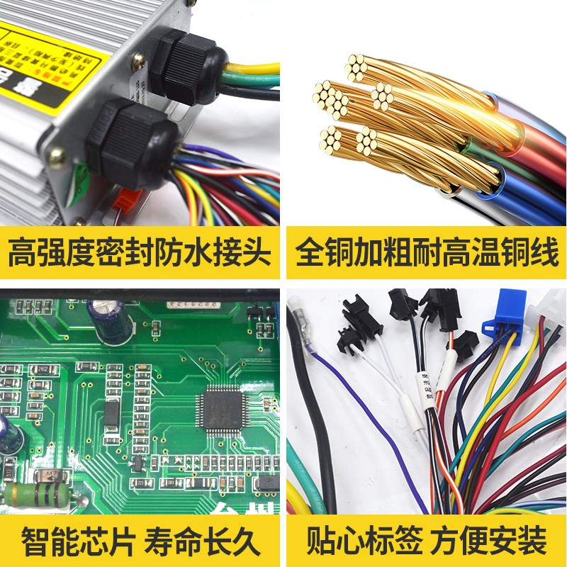 电动三轮车控制器48V800sW60V1000W72V1200W无刷大功率通用