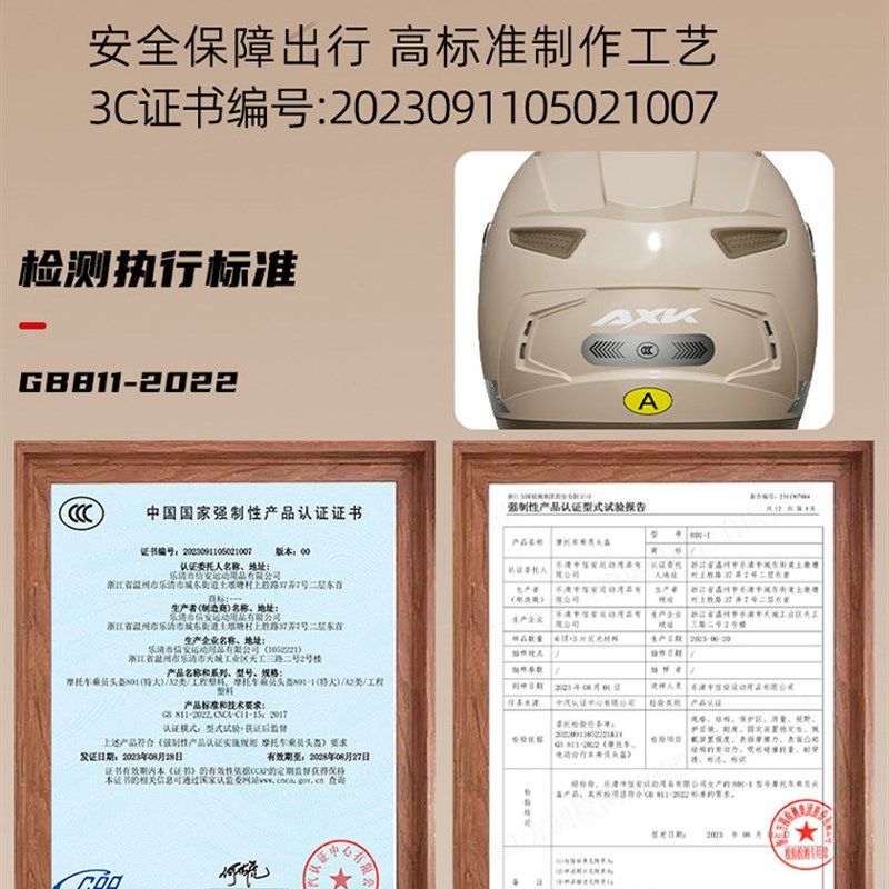 坦克3C认证摩托车头盔电动车男女士秋冬季保暖四季通用瓶安全盔