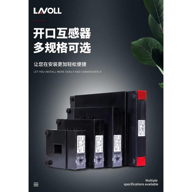 式开口式电流互感器5定制铜排开分体式互感器88方形 三12免拆相穿