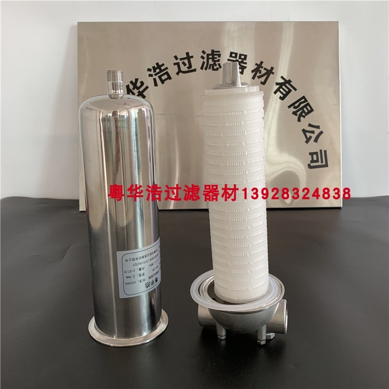 现货10寸空压机油水分离器冷干机干燥过滤器 压缩空气精密过滤器