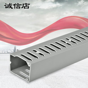 U型开口50 塑料阻燃绝缘配电柜方形工业网线电线 55PVC配线槽明装