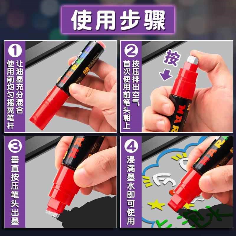 荧光笔LED荧光板笔h广告牌笔电子发光字白板标记笔小黑板水性可擦