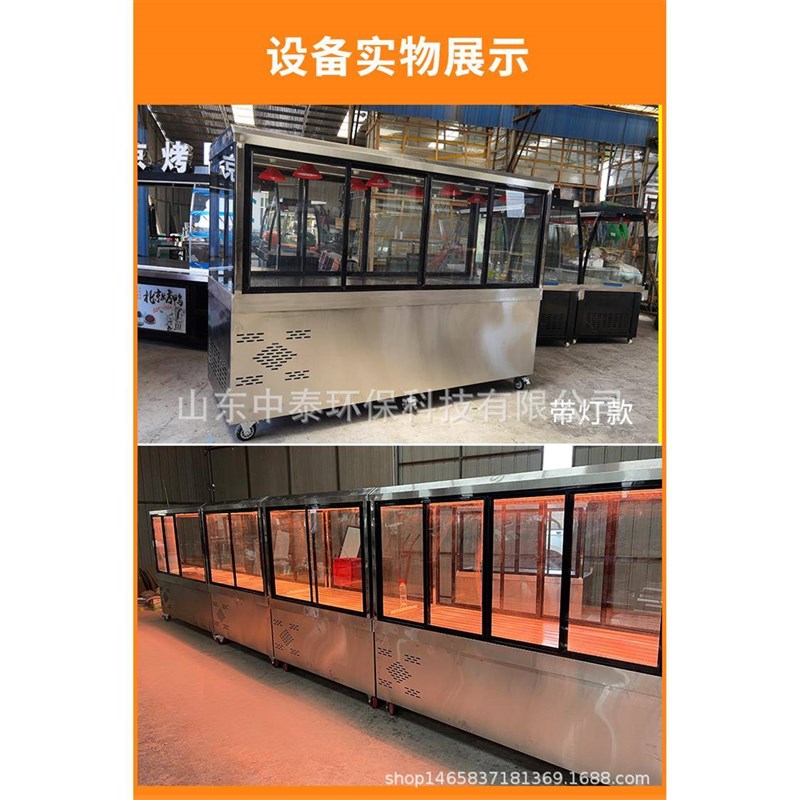超市烧腊熟食h展示柜卤菜北京烤鸭保鲜柜花车摆摊移动推车商用冷