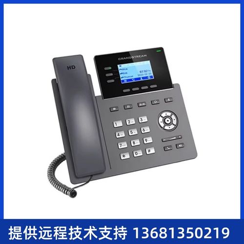 GRP2603/P是一款支持6个SIP账号的商务型IP话机