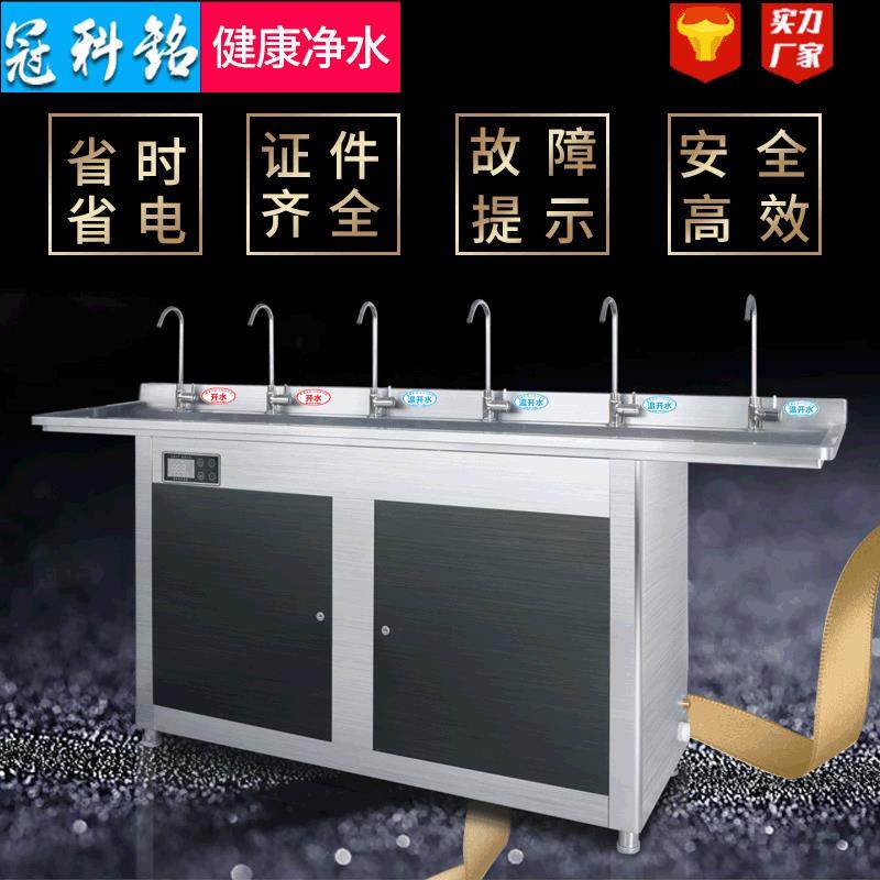 节能即热饮水机商用开水机不锈钢校园直饮水机工厂公共饮水台厂家