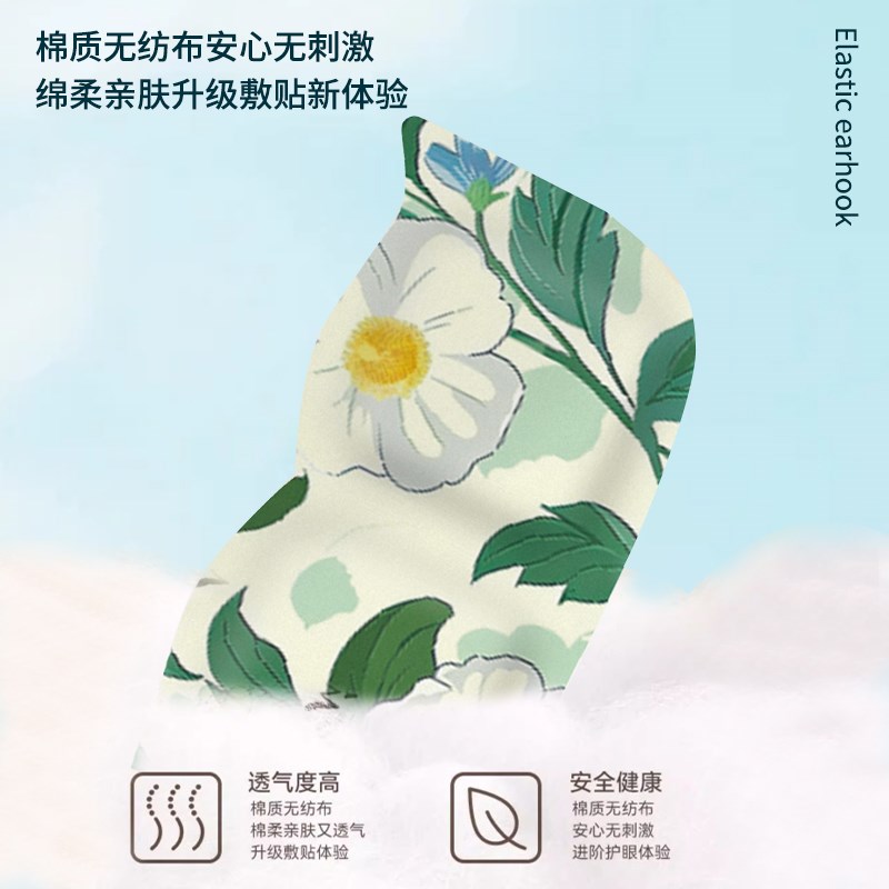 葵花蒸汽眼罩缓解眼部疲劳热敷眼罩遮光舒缓发热蒸气眼贴学生睡眠