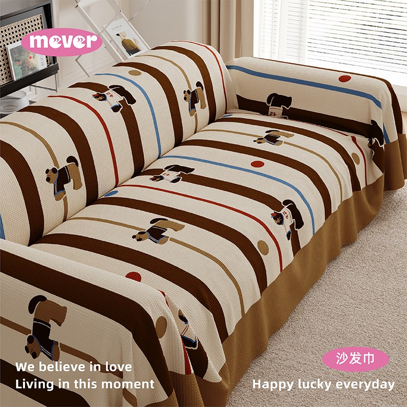 2025年新款一整张沙发盖布巾毯全包防滑防水四季通用沙发套罩垫子