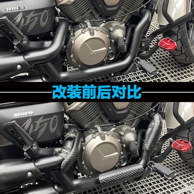 适用奔达 金吉拉450拿破仑 黑旗500改装排气管防烫W罩碳纤纹隔热