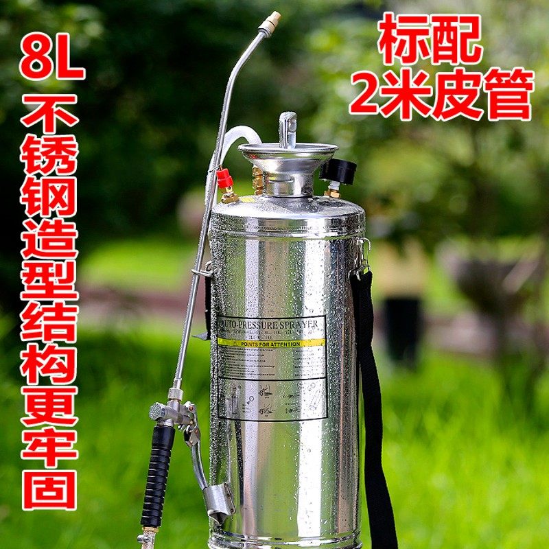 市下牌8L喷雾器不锈钢手动气压式喷雾器农用园艺洗车浇花浇水