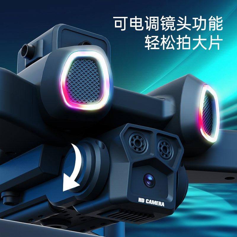 凌客科技无人机专业高清航拍遥控飞机新款四轴儿童玩具小学生小型